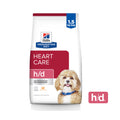 Hill's Prescription Diet h/d Chicken Flavor Dog Food 1.5kg