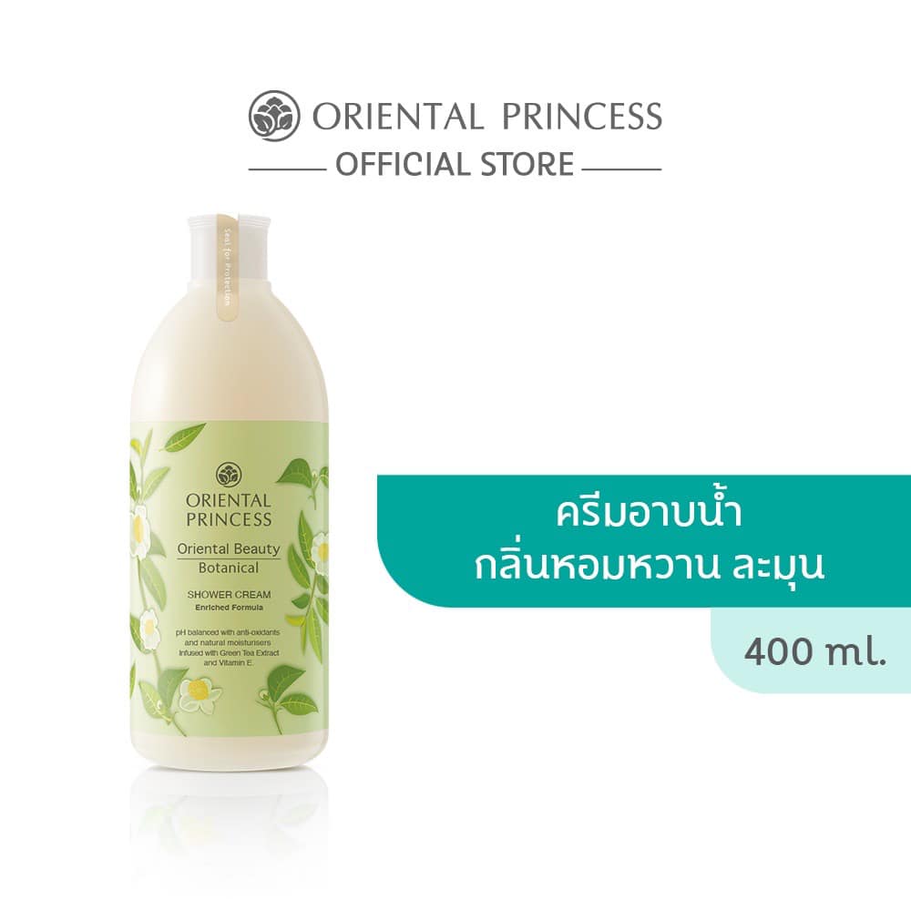 Oriental Princess Shower Cream