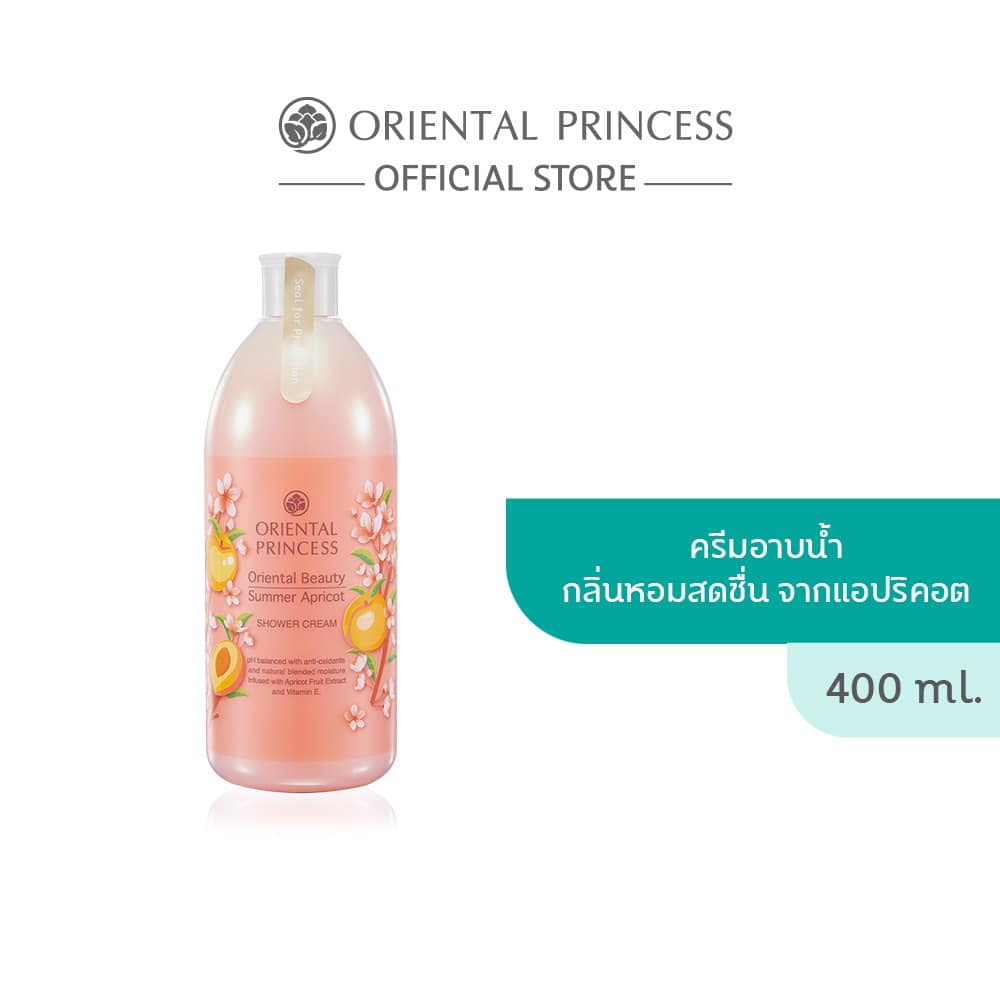 Oriental Princess Shower Cream