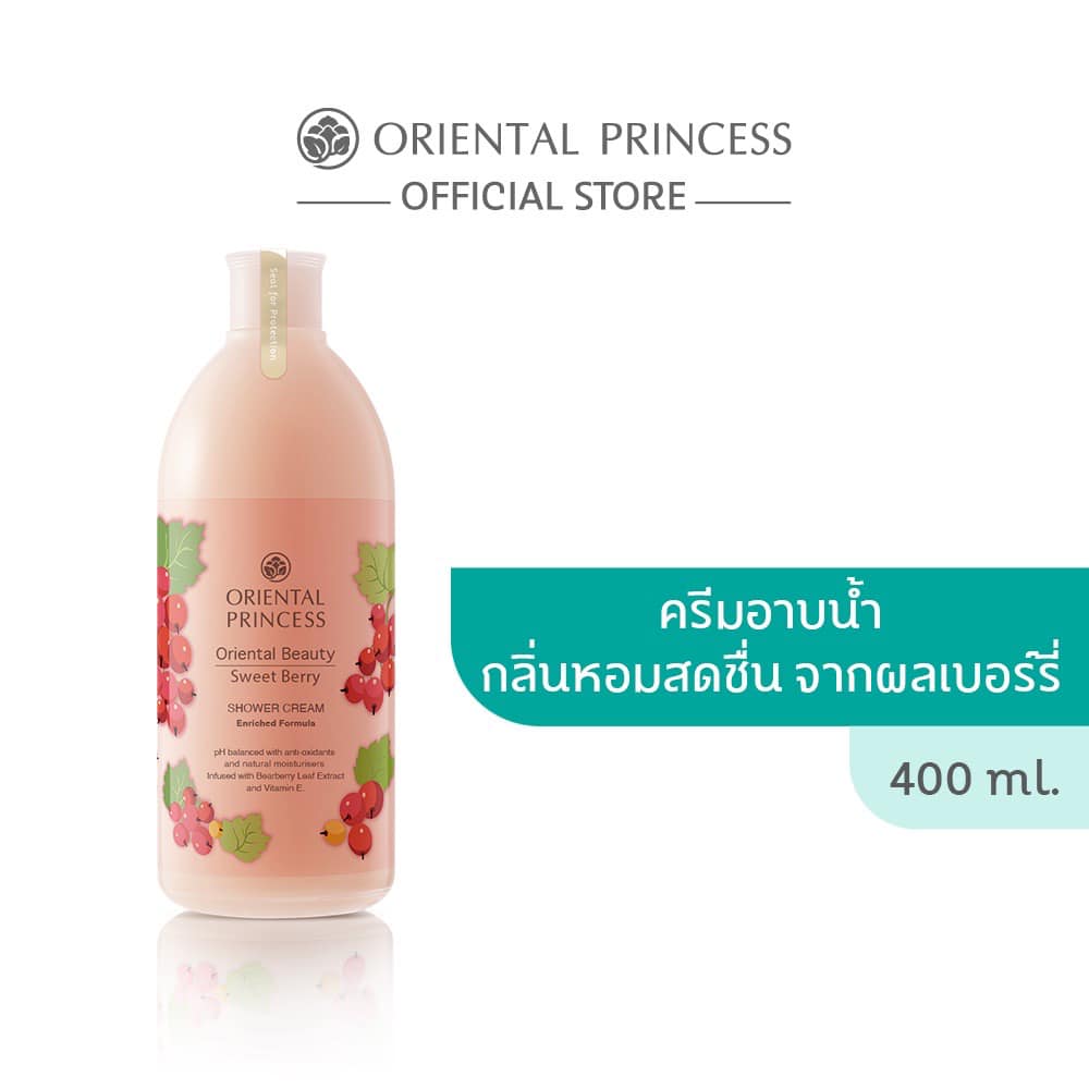 Oriental Princess Shower Cream