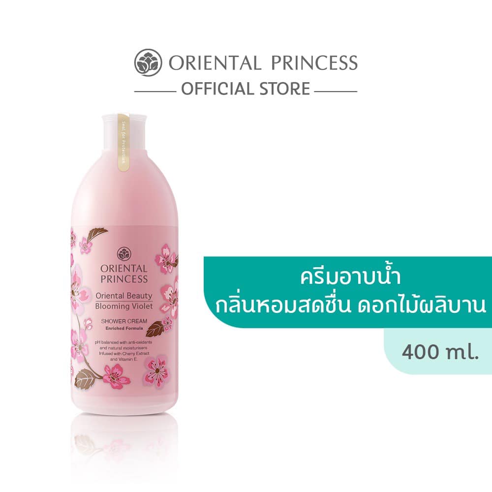 Oriental Princess Shower Cream