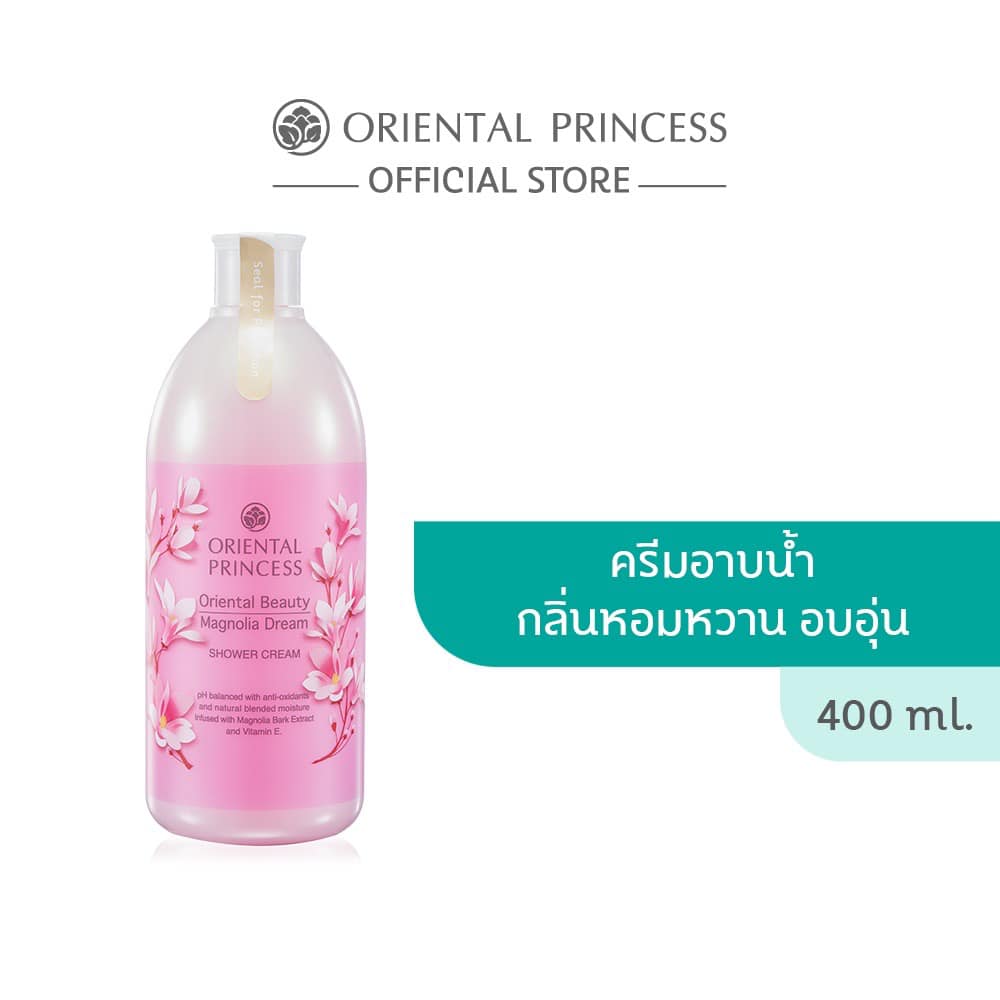 Oriental Princess Shower Cream