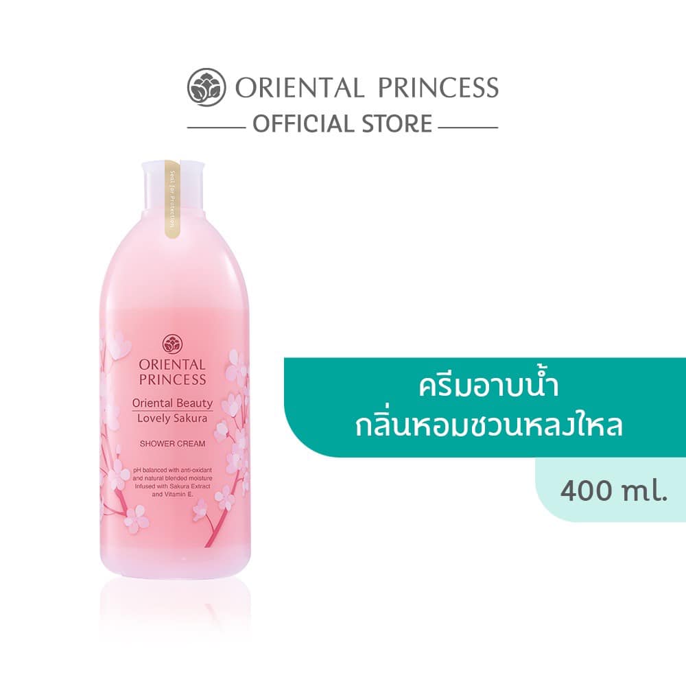 Oriental Princess Shower Cream