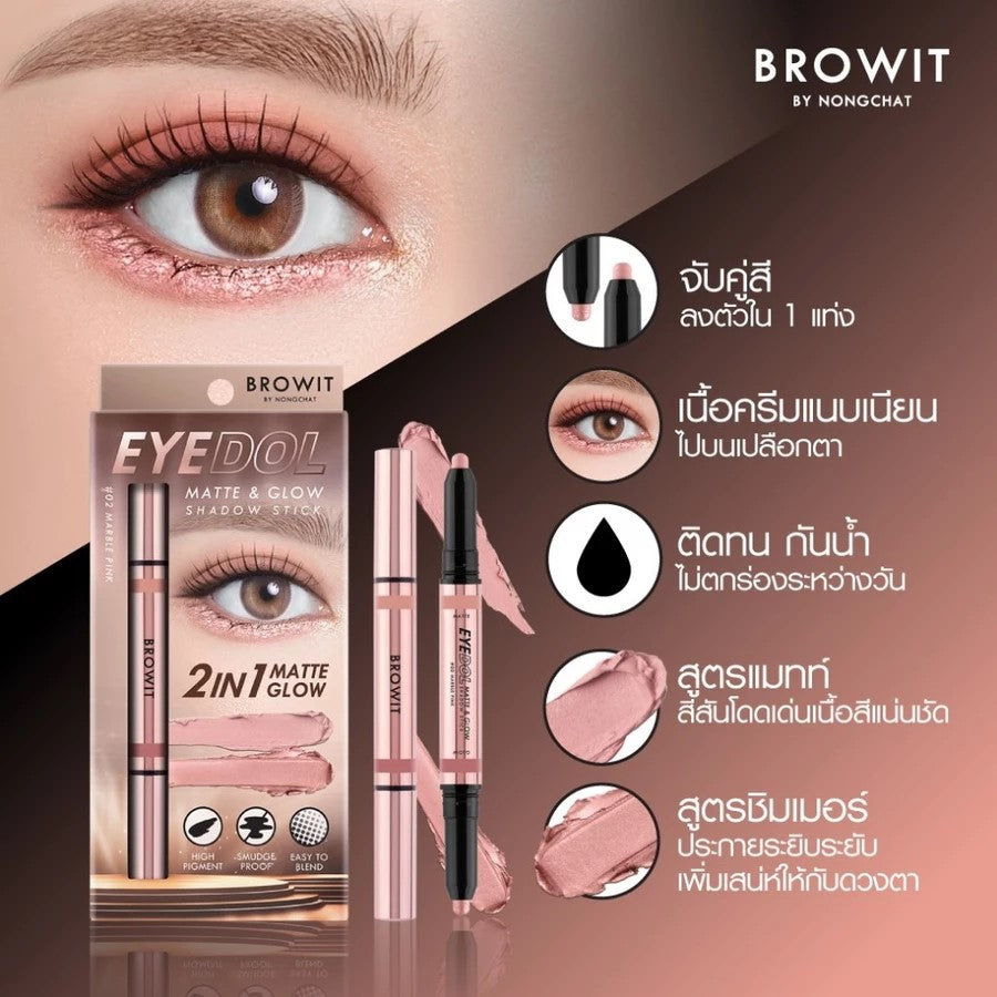 BROWIT EYEDOL Matte & Glow Shadow Stick