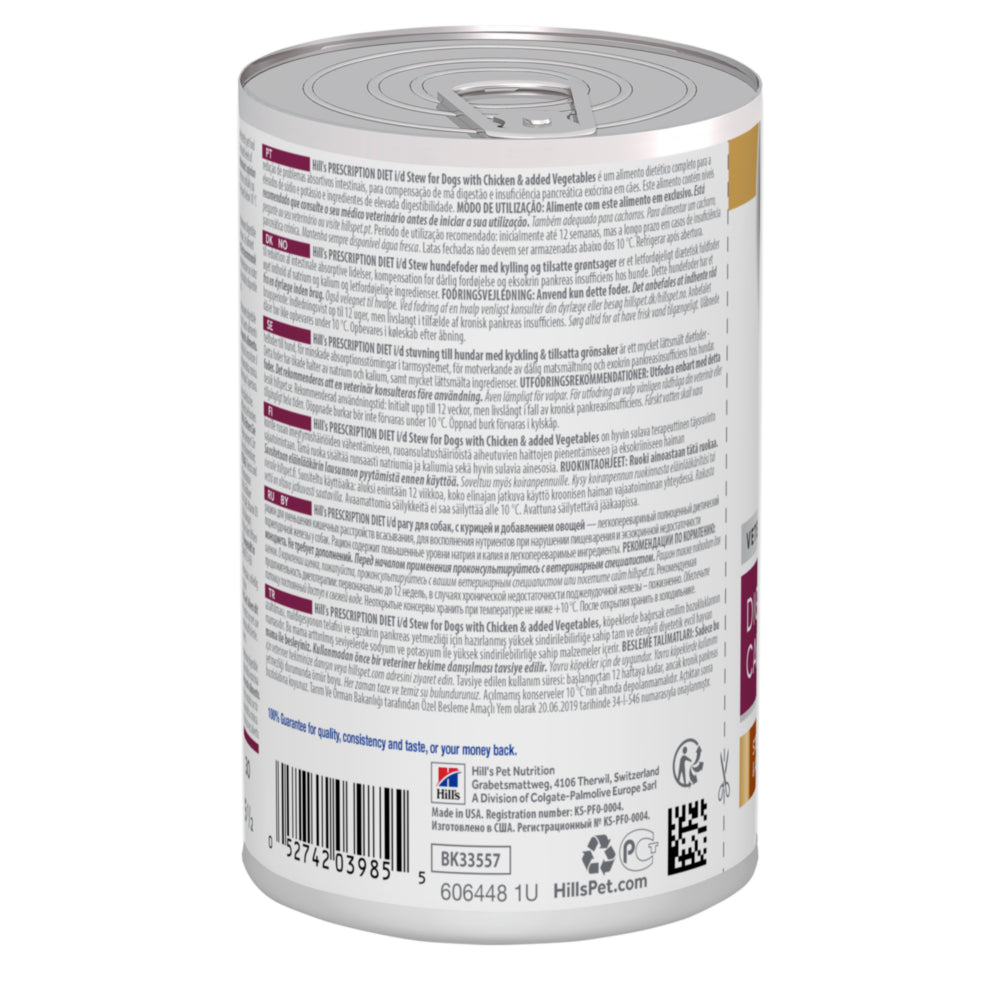 Hill's Prescription Diet i/d Chicken & Vegetable Stew Dog Food 12.5oz