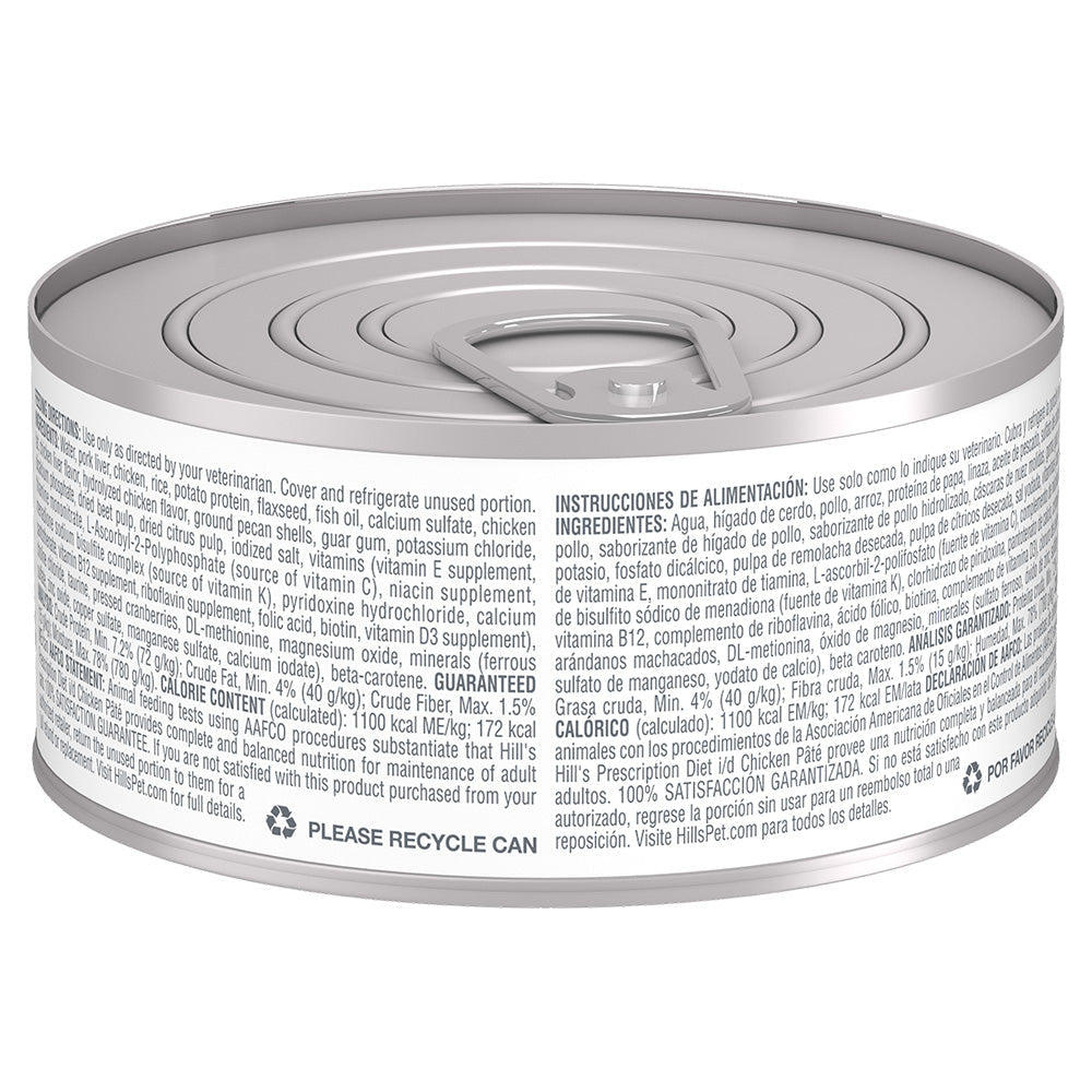 Hill's Prescription Diet i/d with Chicken Wet Cat Food 5.5oz