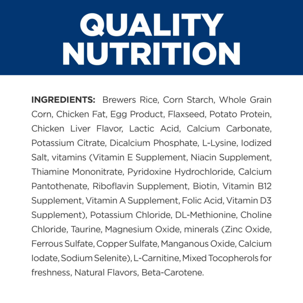 Hill's Prescription Diet u/d Dog Food 8.5lbs