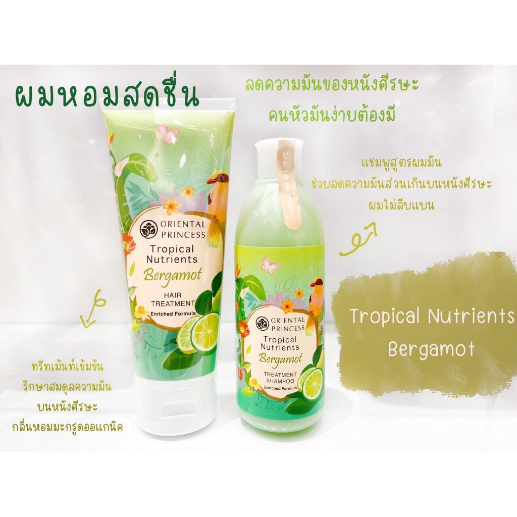 Oriental PrincessTropical Nutrients Bergamot Hair Formula
