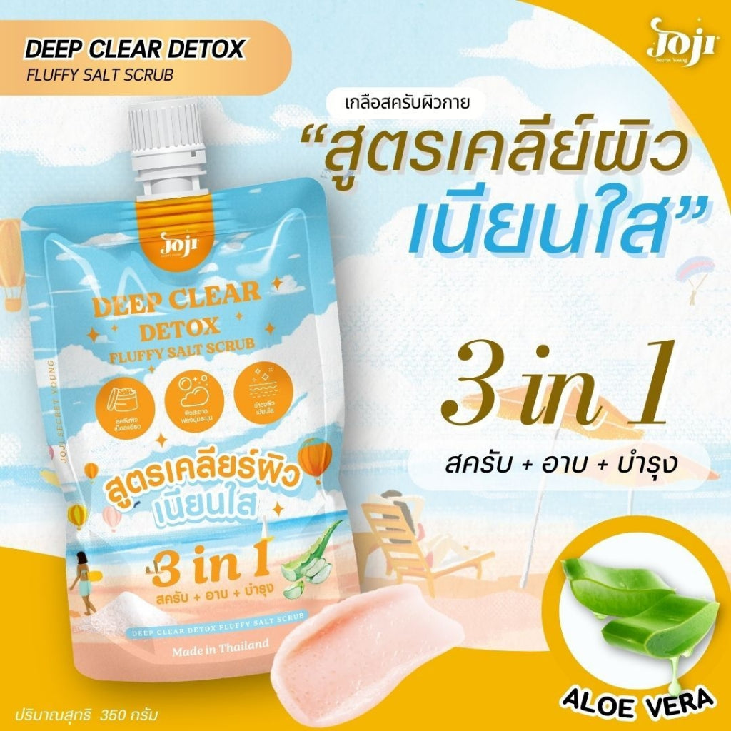 JOJI Secret Young Fluffy Salt Scrub