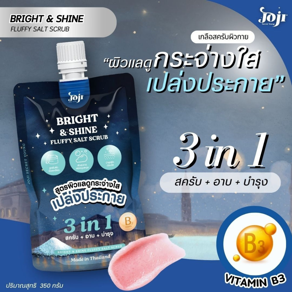 JOJI Secret Young Fluffy Salt Scrub