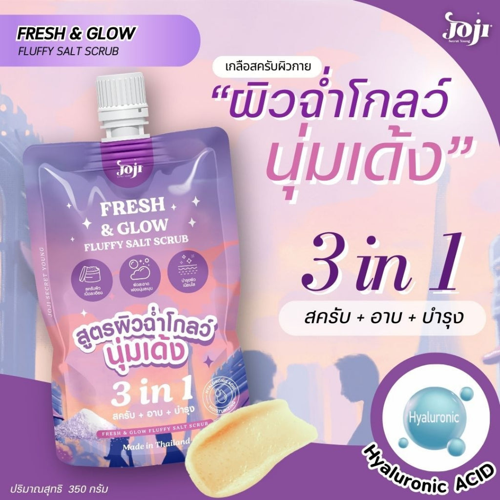 JOJI Secret Young Fluffy Salt Scrub