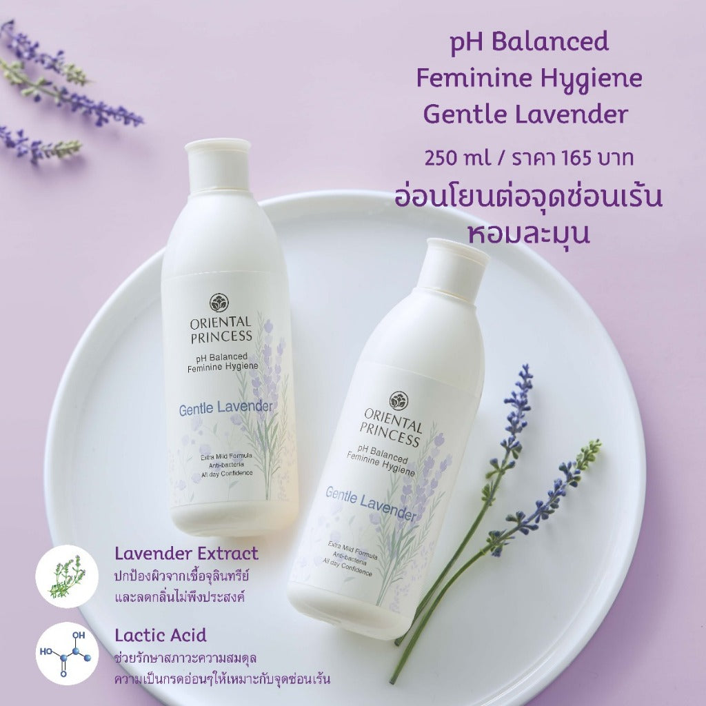 Oriental Princess pH Balanced Feminine Hygiene