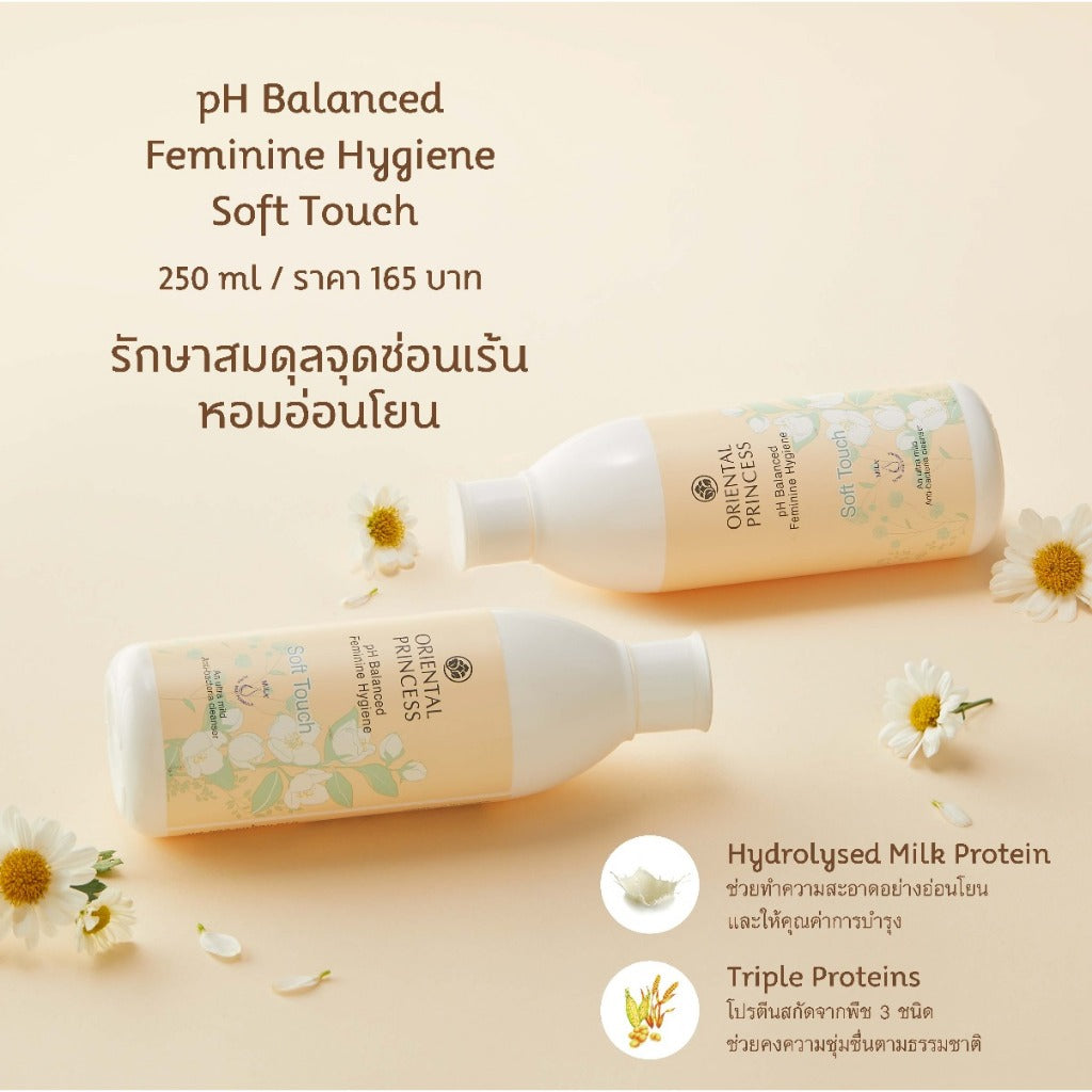 Oriental Princess pH Balanced Feminine Hygiene